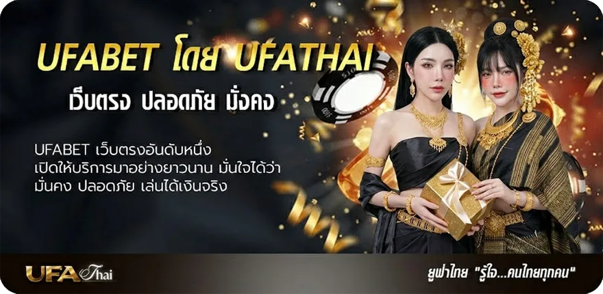 แบนเนอร์ หวยลาว 6 ตัว ย้อน หลัง ทุกงวด 67 แรง — แทงบอลออนไลน์ คาสิโน หวย มวย สล็อต ครบวงจร