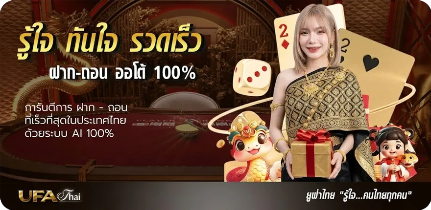 แบนเนอร์ หวยลาว 6 ตัว ย้อน หลัง ทุกงวด 67 ใหม่ — โปรโมชั่นสมาชิกใหม่