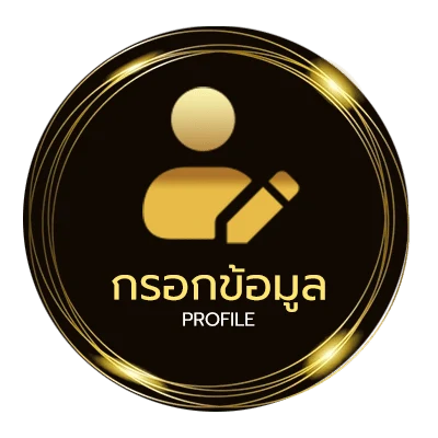 ข้อมูลส่วนตัว หวยลาว 6 ตัว ย้อน หลัง ทุกงวด 67