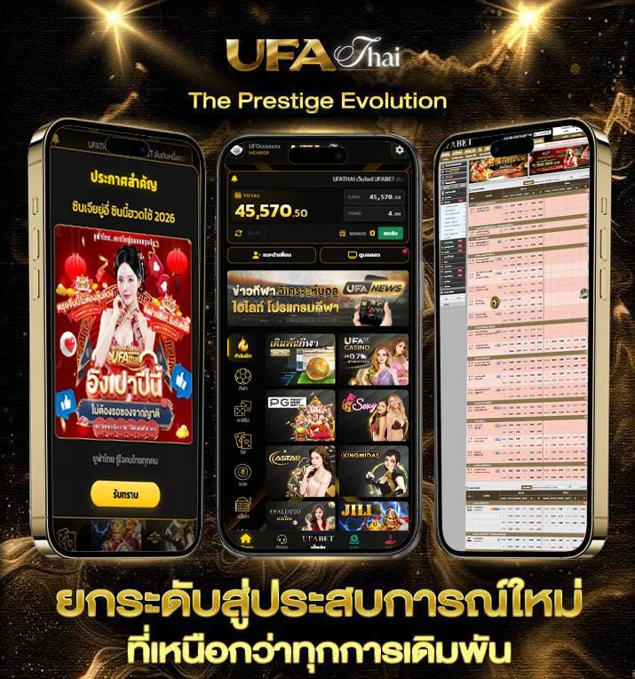 หวยลาว 6 ตัว ย้อน หลัง ทุกงวด 67  แบรนด์ยูฟ่าไทย